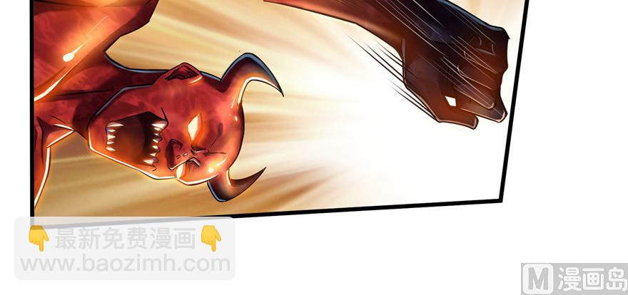 🍚修真聊天群 第236话 被道友们隔离了？ 第17页