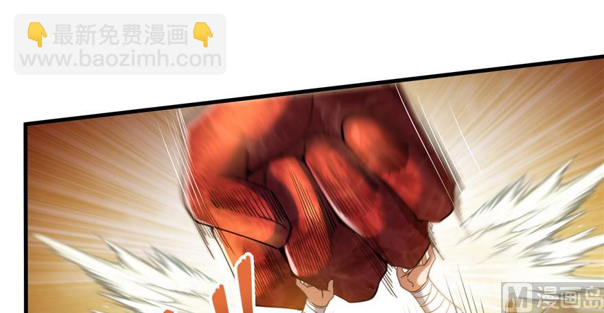 🍚修真聊天群 第236话 被道友们隔离了？ 第18页