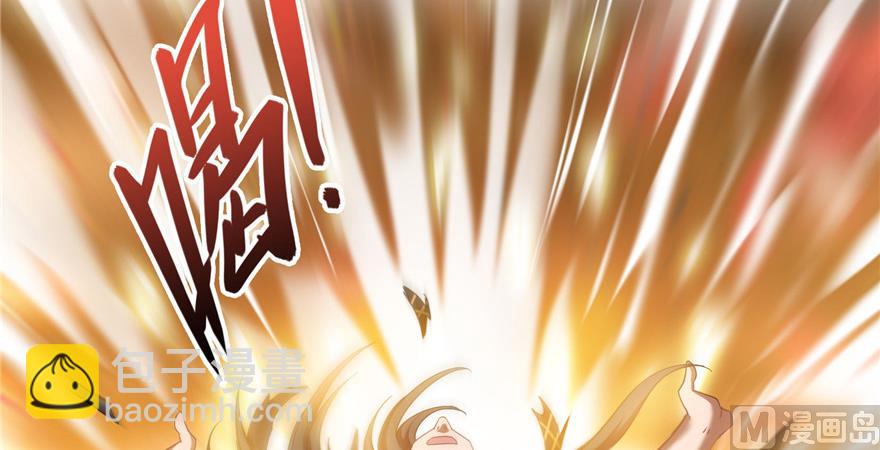 🍚修真聊天群 第236话 被道友们隔离了？ 第20页