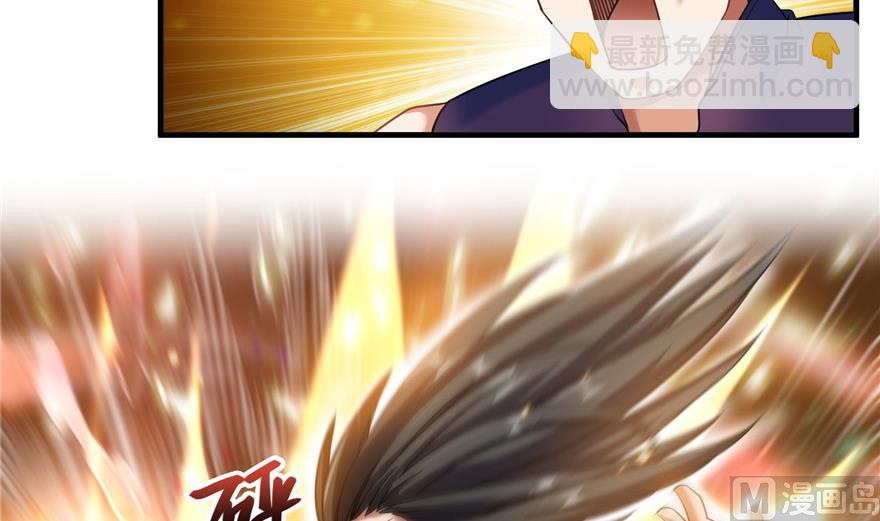 🍚修真聊天群 第236话 被道友们隔离了？ 第23页