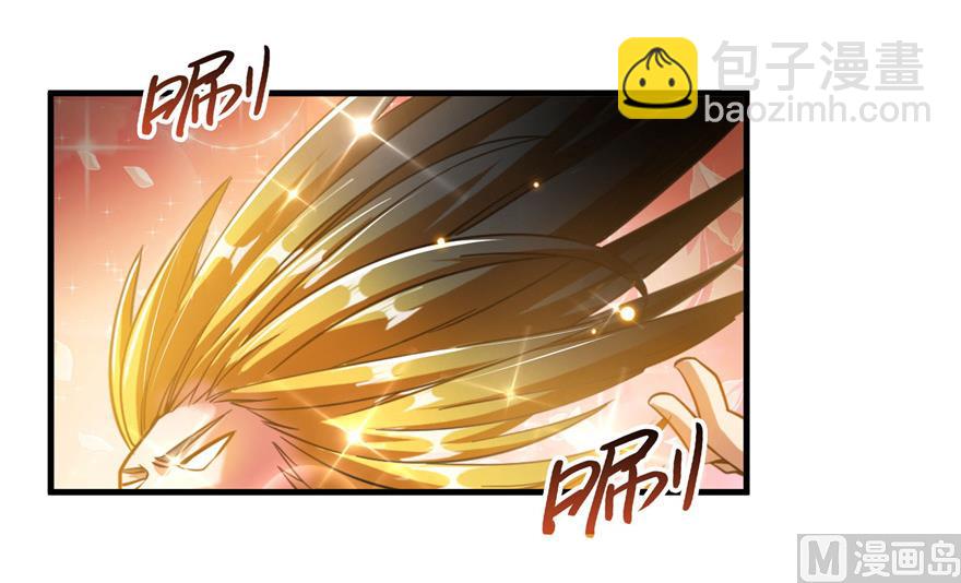 🍚修真聊天群 第236话 被道友们隔离了？ 第26页