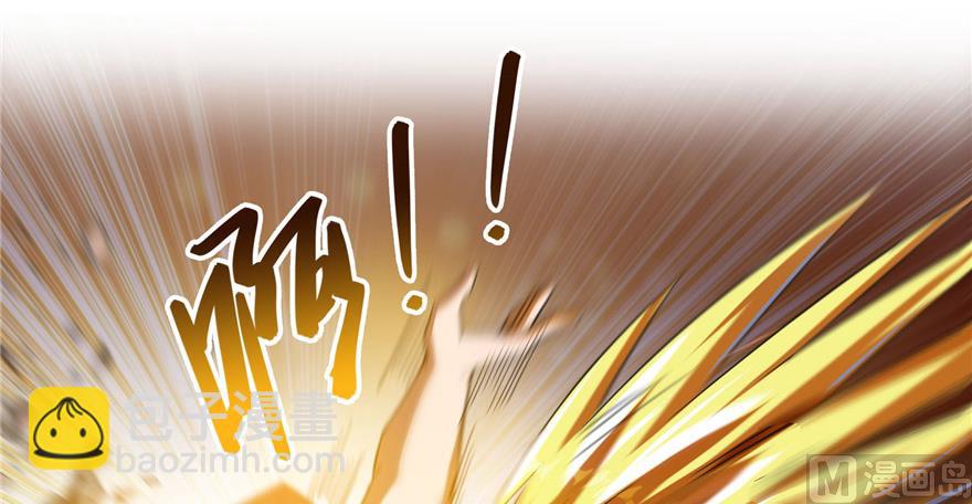 🍚修真聊天群 第236话 被道友们隔离了？ 第27页