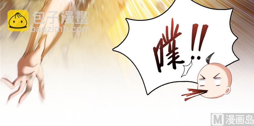 🍚修真聊天群 第236话 被道友们隔离了？ 第29页