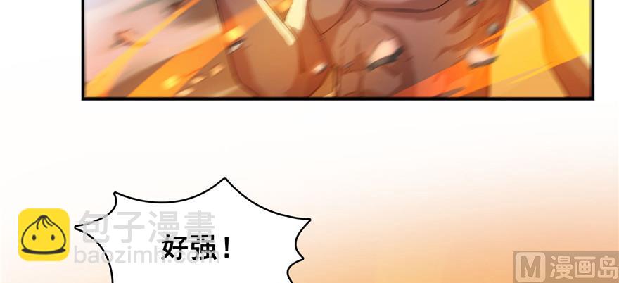 🍚修真聊天群 第236话 被道友们隔离了？ 第37页