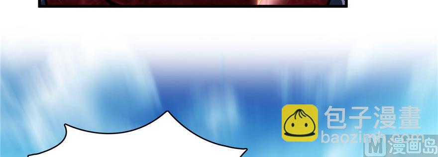 🍚修真聊天群 第236话 被道友们隔离了？ 第4页