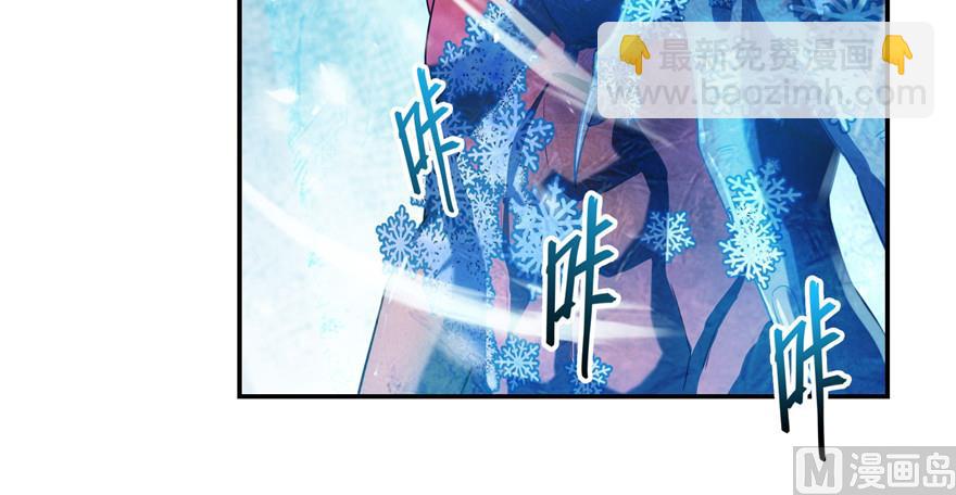 🍚修真聊天群 第236话 被道友们隔离了？ 第42页