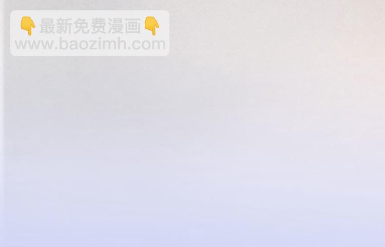 🍚修真聊天群 第26话 防人之心不可无 第12页