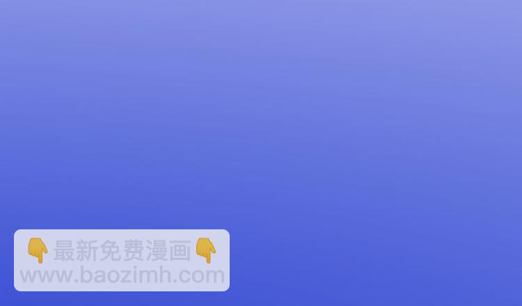 🍚修真聊天群 第26话 防人之心不可无 第14页