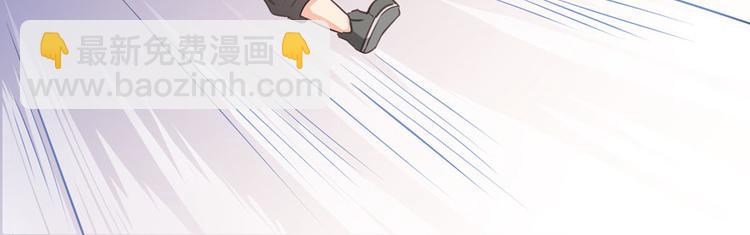 🍚修真聊天群 第26话 防人之心不可无 第29页