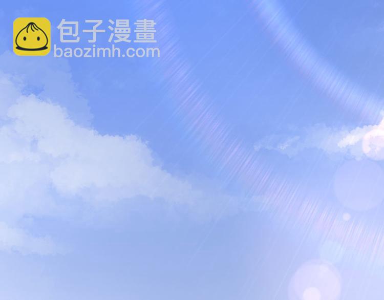 🍚修真聊天群 第26话 防人之心不可无 第3页