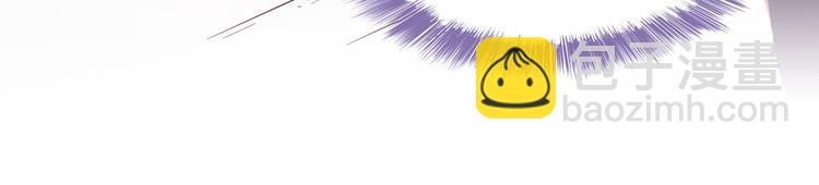 🍚修真聊天群 第26话 防人之心不可无 第48页
