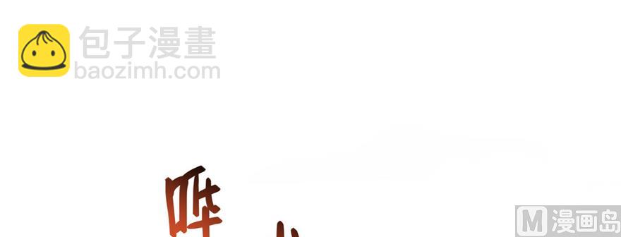 🍚修真聊天群 第240 变身时间长会死... 第14页