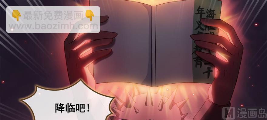 🍚修真聊天群 第240 变身时间长会死... 第17页