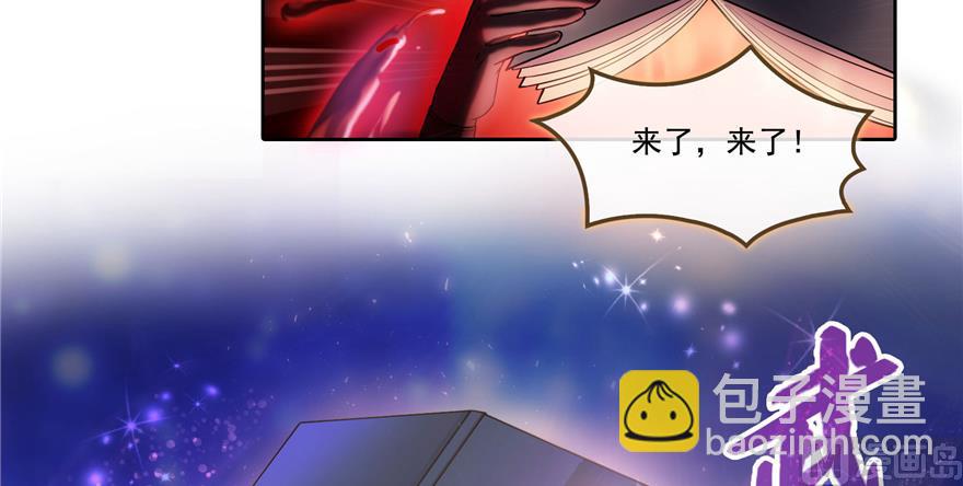 🍚修真聊天群 第240 变身时间长会死... 第22页