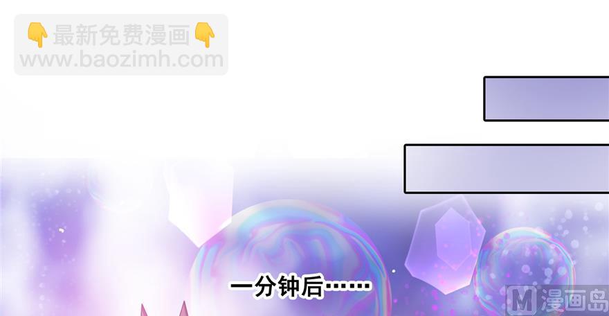 🍚修真聊天群 第240 变身时间长会死... 第34页
