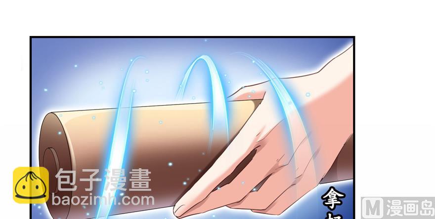 🍚修真聊天群 第240 变身时间长会死... 第4页