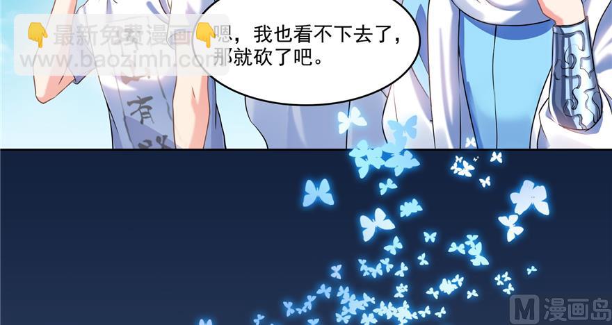 🍚修真聊天群 第240 变身时间长会死... 第42页