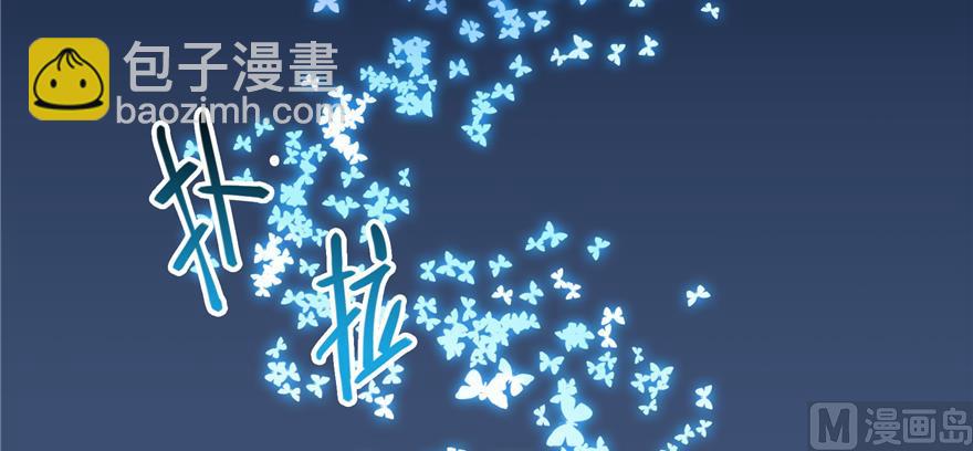 🍚修真聊天群 第240 变身时间长会死... 第43页