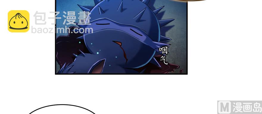 🍚修真聊天群 第240 变身时间长会死... 第48页