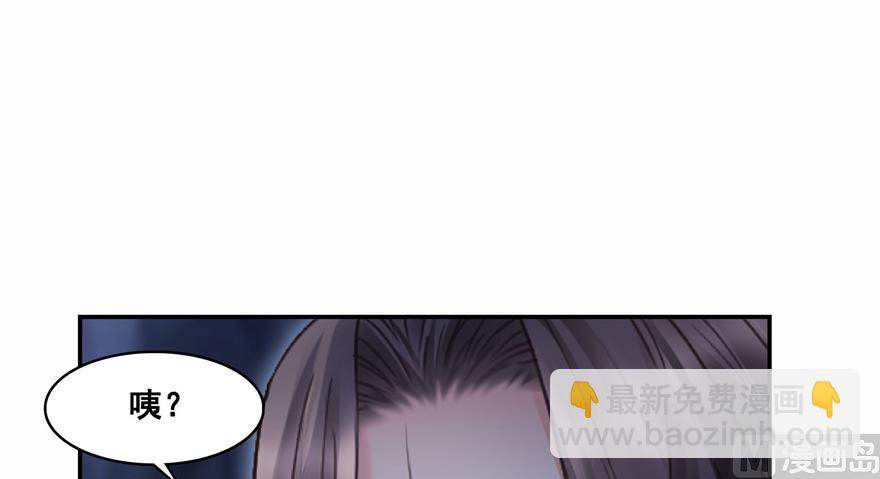 🍚修真聊天群 第240 变身时间长会死... 第9页