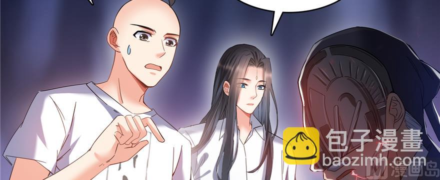 🍚修真聊天群 第242话 剑术天“负” 第10页