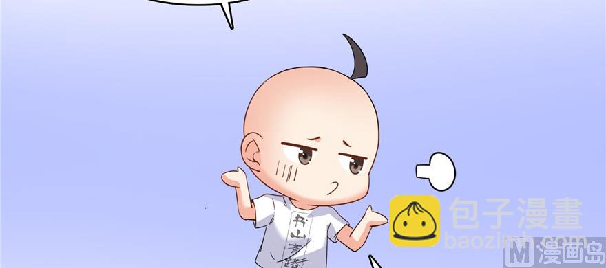 🍚修真聊天群 第242话 剑术天“负” 第13页