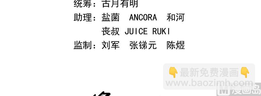 🍚修真聊天群 第242话 剑术天“负” 第41页