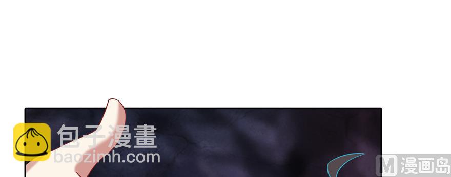 🍚修真聊天群 第242话 剑术天“负” 第43页