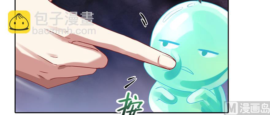 🍚修真聊天群 第242话 剑术天“负” 第44页