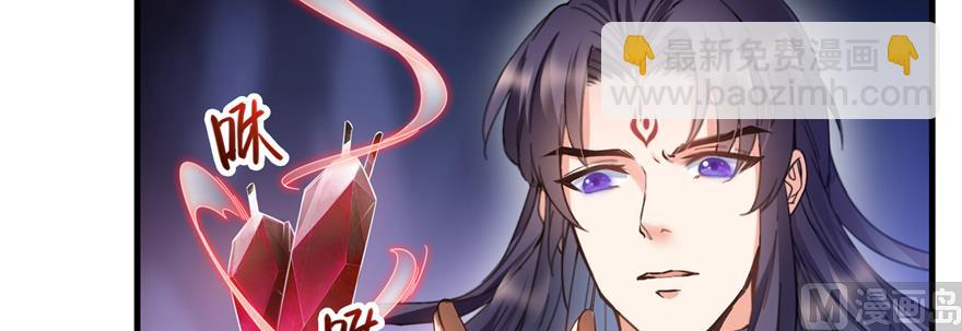 🍚修真聊天群 第242话 剑术天“负” 第7页