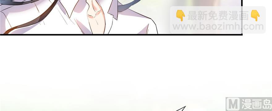 🍚修真聊天群 第244话 宋前辈表情包 第20页