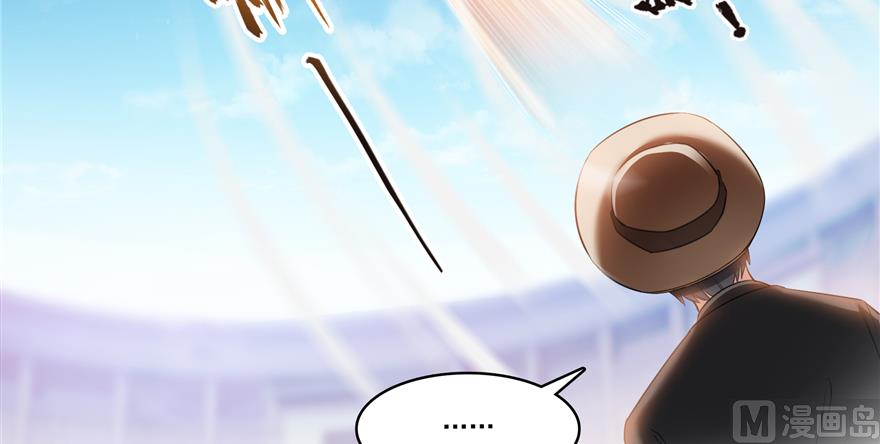 🍚修真聊天群 第244话 宋前辈表情包 第5页