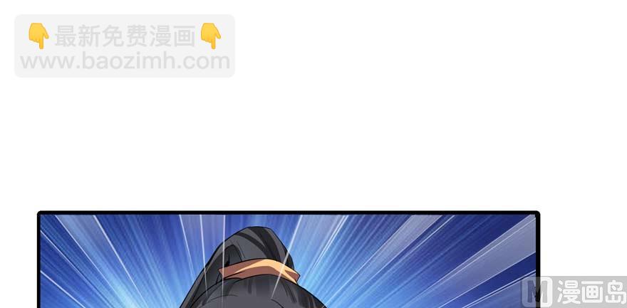 🍚修真聊天群 第251话 压枪起跑法 第19页
