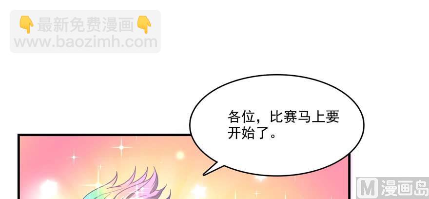 🍚修真聊天群 第251话 压枪起跑法 第31页