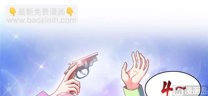🍚修真聊天群 第251话 压枪起跑法 第6页