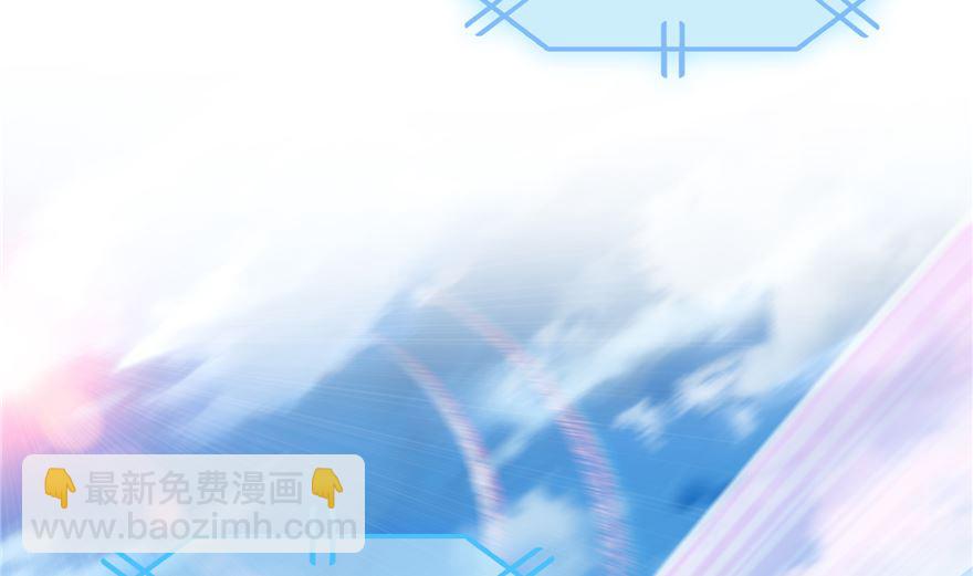 🍚修真聊天群 第253话 疯涨的仇恨值！ 第17页