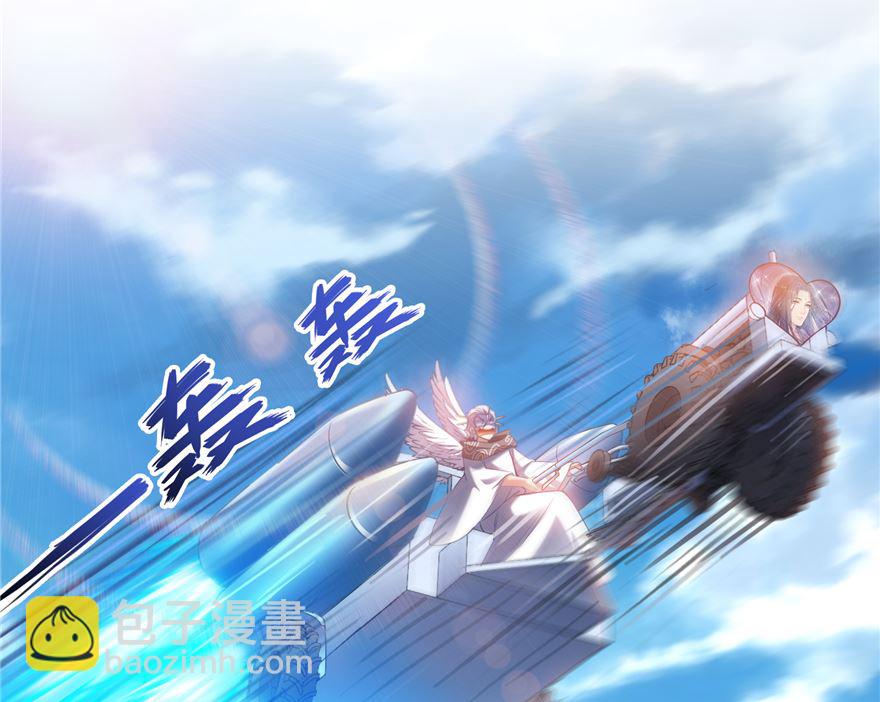 🍚修真聊天群 第253话 疯涨的仇恨值！ 第23页