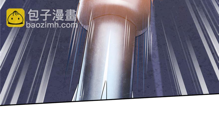 🍚修真聊天群 第253话 疯涨的仇恨值！ 第40页