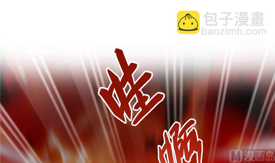 🍚修真聊天群 第253话 疯涨的仇恨值！ 第48页