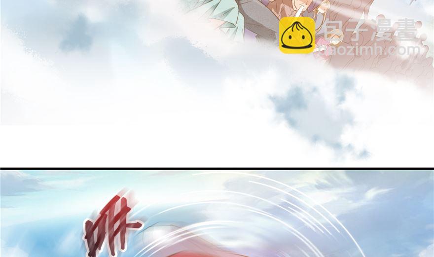 🍚修真聊天群 第253话 疯涨的仇恨值！ 第7页
