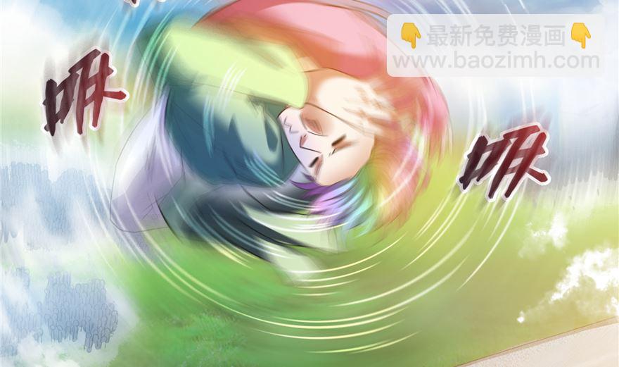 🍚修真聊天群 第253话 疯涨的仇恨值！ 第8页
