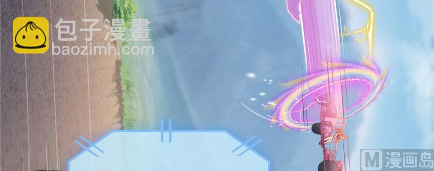 🍚修真聊天群 第255话 狂刀三浪的恐惧 第11页