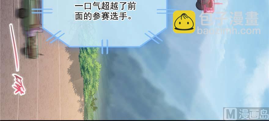 🍚修真聊天群 第255话 狂刀三浪的恐惧 第12页