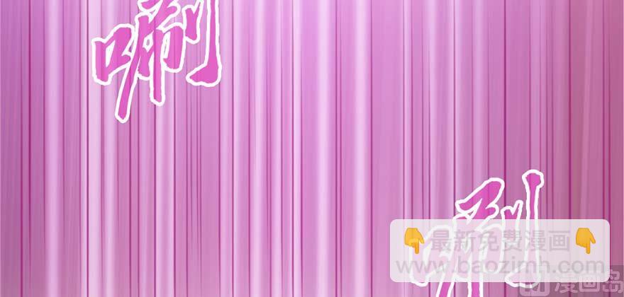 🍚修真聊天群 第255话 狂刀三浪的恐惧 第14页