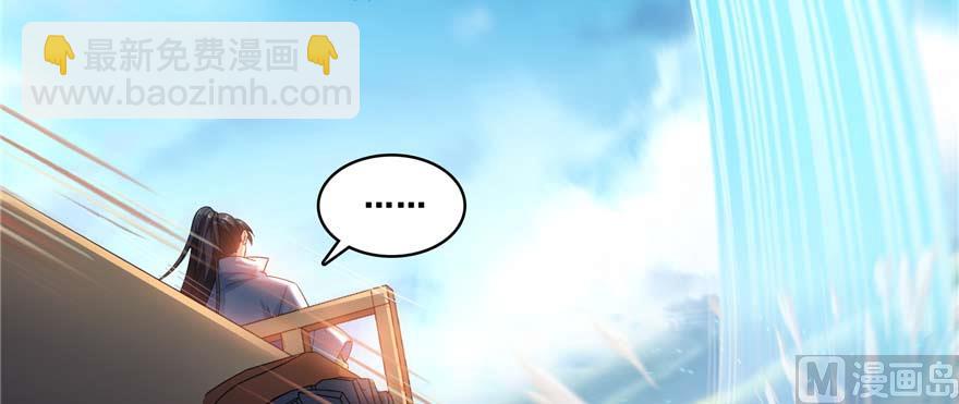 🍚修真聊天群 第255话 狂刀三浪的恐惧 第26页