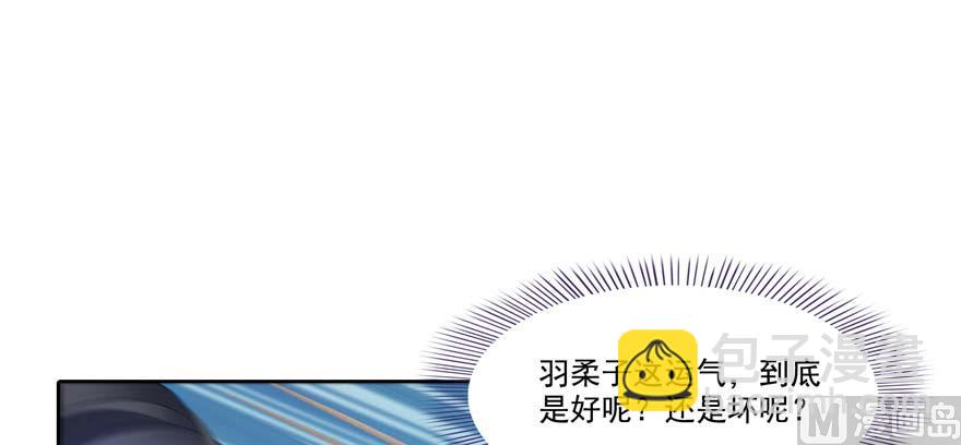 🍚修真聊天群 第255话 狂刀三浪的恐惧 第28页