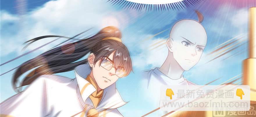 🍚修真聊天群 第255话 狂刀三浪的恐惧 第31页
