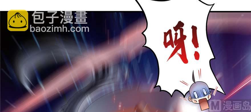 🍚修真聊天群 第255话 狂刀三浪的恐惧 第48页