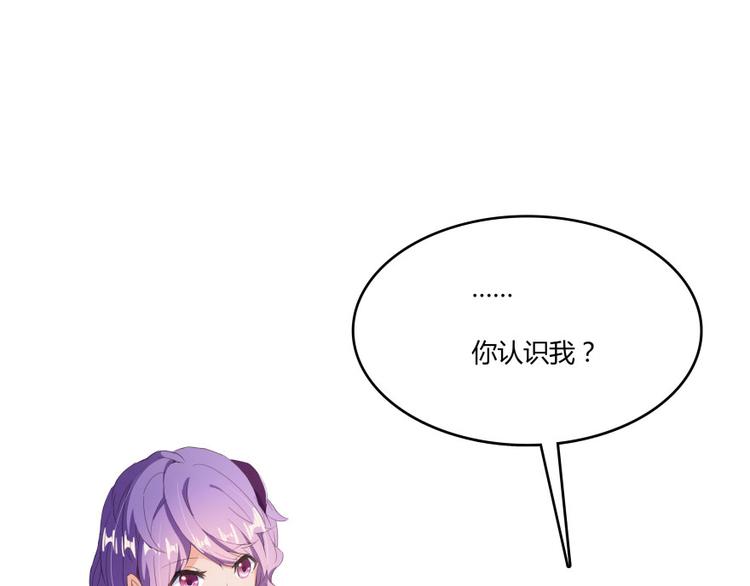 🍚修真聊天群 第28话 寻觅敌踪的线索 第1页