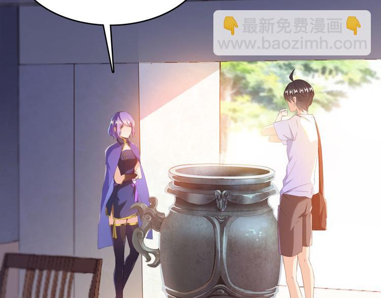 🍚修真聊天群 第28话 寻觅敌踪的线索 第10页